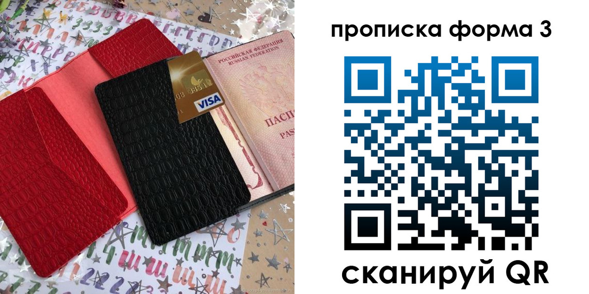 прописка иностранных граждан в Невьянске