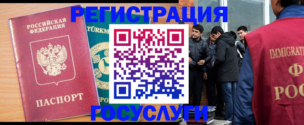 прописка штамп в Невьянске