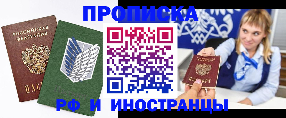 временная регистрация гарантия в Невьянске